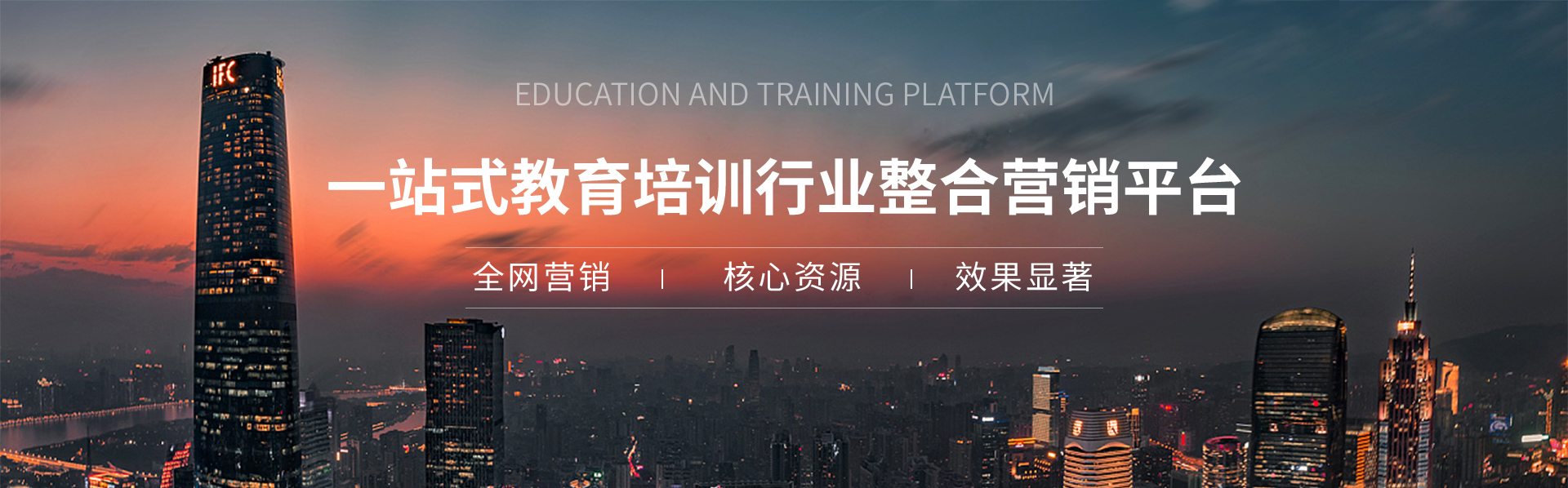 學(xué)校入駐